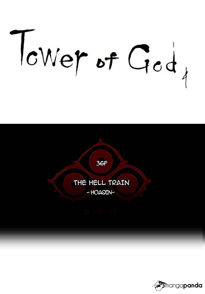 Tower of God, Chapter 235 image 14